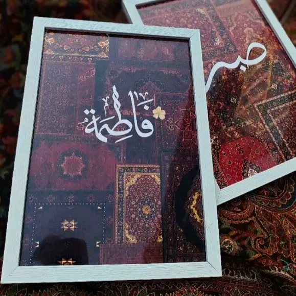 Islamic Pattern Frame